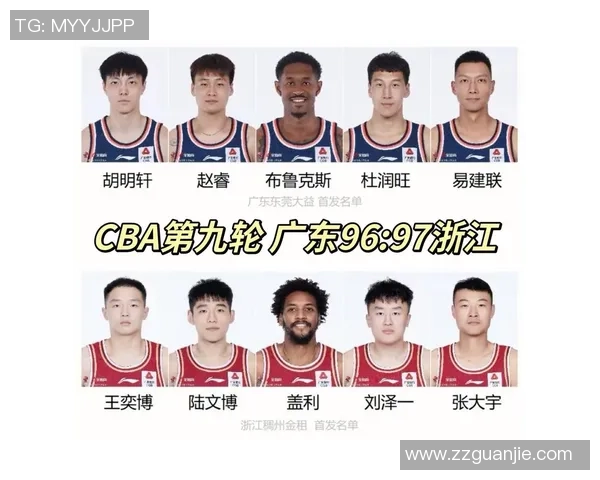 广东东莞大益与浙江稠州金租精彩对决比分揭晓赛事回顾与分析 广东东莞大益与浙江稠州金租精彩对决比分揭晓赛事回顾与分析