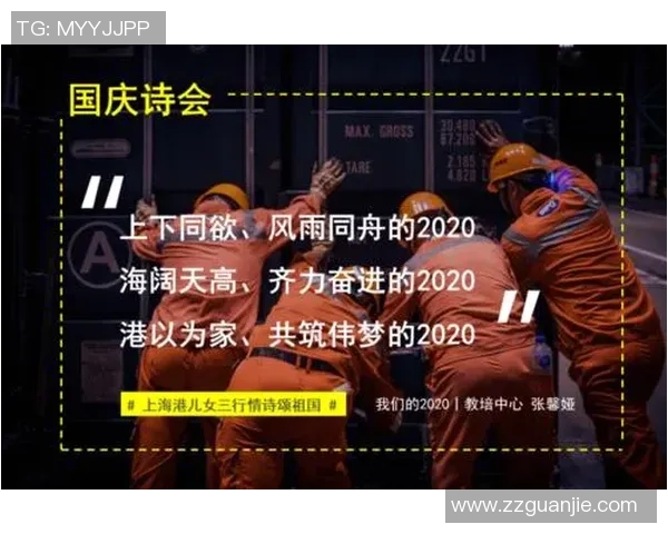 收官战在即，上海海港遇两层窘境，成功希冀变得迷茫